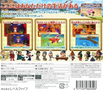 Fantasy Life (Europe) (En,Fr,De,Es,It) box cover back